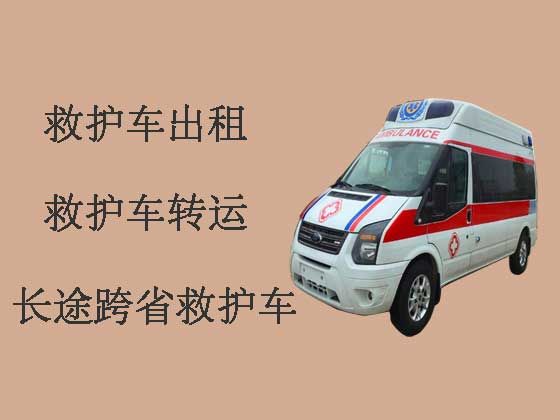 宁波长途私人救护车租赁